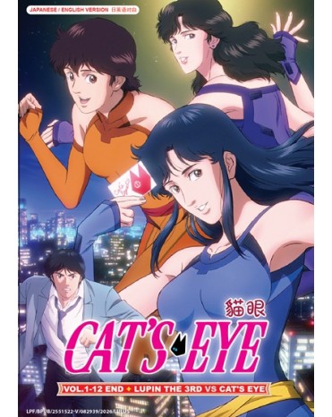 ENG DUB * CAT'S EYE VOL.1-12 END+ LUPIN THE 3RD VS CAT'S EYE